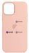 Чохол Silicone Case на iPhone 13 Pro Max FULL (№62 Grapefruit) 201340 фото