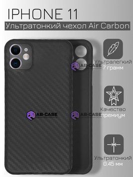 Ультратонкий чехол K-Doo Air Carbon для iPhone 11 Black 131313 фото