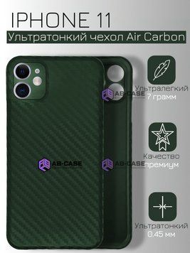 Ультратонкий чехол K-Doo Air Carbon для iPhone 11 Green 131315 фото