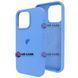 Чохол для iPhone 12 | 12 Pro Silicone Case Full №63 Capri Blue 203059 фото