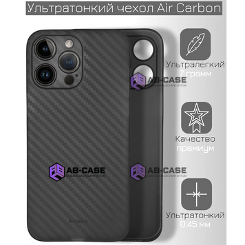 Ультратонкий чохол для iPhone 16 Pro Max K-Doo Air Carbon - Black 3944010000001 фото