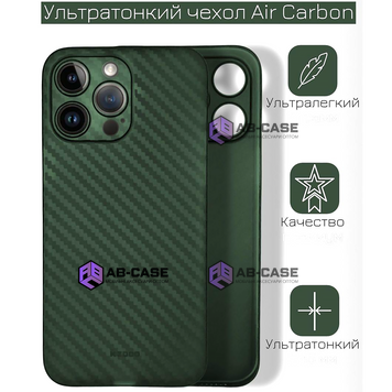Ультратонкий чехол K-Doo Air Carbon для iPhone 15 Pro Max Green 3474480000015 фото