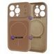 Чохол Dual Tone Silicone MagSafe Case (iPhone 15 Pro Max &ndash; Desert Brown) 4546790000005 фото