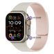 Ремінець Pebbled Magnetic Band (42/44/45/46/49mm) &ndash; Starlight+Oxford Pink 4351080000005 фото