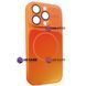 Чохол Gradient Glass MagSafe Case (iPhone 15 Pro &ndash; Starry Orange)