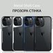 Чехол Metal Shell Case (iPhone 13/14, Blue)