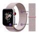 Ремешок для Apple Watch Nylon Loop нейлоновый (42mm, 44mm, 45mm, 46mm, 49mm Rose Pink) 234999 фото