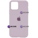 Чохол Silicone Case на iPhone 13 Mini FULL (№7 Lavender) 784052 фото