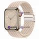 Ремінець Braided Nylon Magnetic Band (42/44/45/46/49mm &ndash; Pearl White) 4121560000005 фото